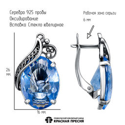 СЕРЬГИ 33615426-3 - Красная пресня фото 2