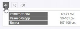 брюки на резинке,лен-100% - Трика фото 22