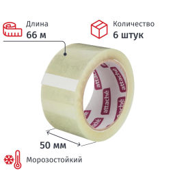 Клейкая лента упаковочная ATTACHE 50мм х 66м 50мкм прозрачная (6 шт/уп)