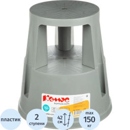 Стремянка Табурет - стремянка тумба серая Комус