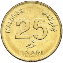 Монета 25 лаари 2008 года Мальдивы