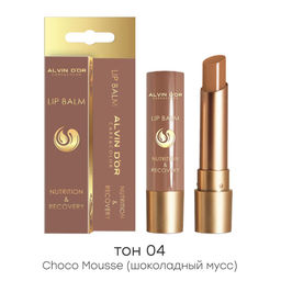 Alvin Dor ALB-01 Бальзам для губ NUTRITION & RECOVERY тон 04 шоколадный мусс