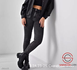 Джинсы с начесом женские