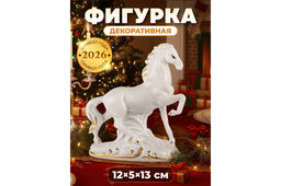 Фигурка декоративная 12*5,5*13,5 см Лошадь белая с золотом, фарфор