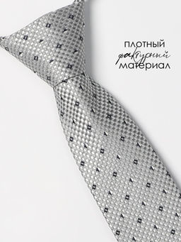 Галстук для мальчика Соль&Перец