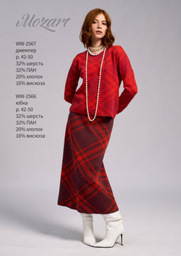 WW-2566-1 юбка женская н.голубой - Mozart фото 2