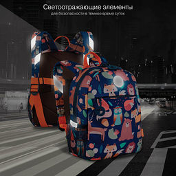 RK-676-2 рюкзак детский - Grizzly фото 32