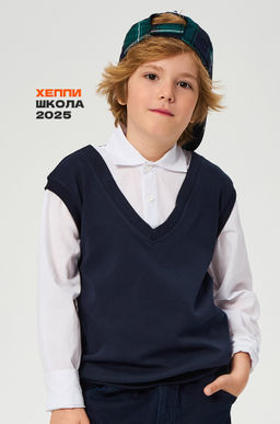 Джемпер-рубашка для мальчика Happyfox