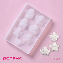 Молд Доляна «Ангелочки», силикон, 12.5×8.5×1.5 см, 7 ячеек (3×3.5 см), цвет белый