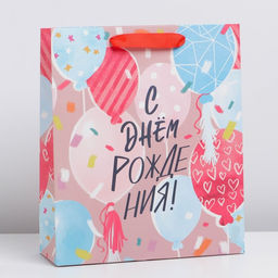 Пакет ламинированный вертикальный Счастье, M 25.5 х 30 х 9 см