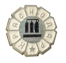 Значок Краснодар