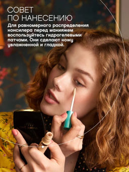 Консилер Vivienne Sabo Retouche тон 01 светло-розовый 12 мл  фото 7