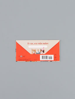 Цена за 10 шт. Конверт для денег «С Днем Рождения», котики, 16,5 х 8 см