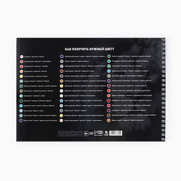 Альбом для рисования 40 листов на пружине А4 «Лев»