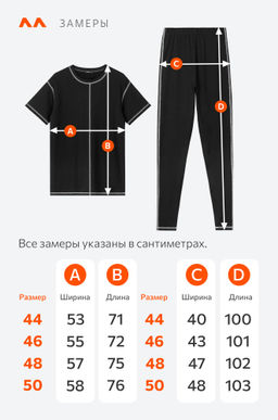 Женский костюм с легинсами Happyfox - Happy fox фото 13