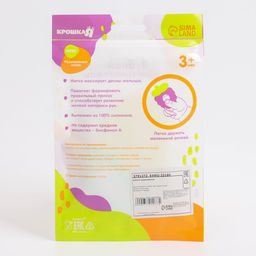 Прорезыватель охлаждающий с водой «Кукуруза», жёлтый, Крошка Я