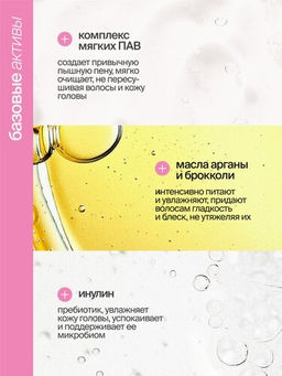 Твердый шампунь для волос увлажняющий НОВИНКА - Smorodina фото 3