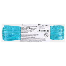 BLITZ С3429Г17 лента металлизированная 5 мм 1 мм 25 м 0.5 м