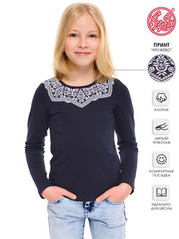 Уценка 50% лонгслив 1ДДЛД3481804