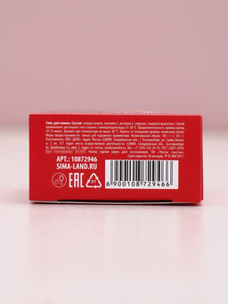 Цена за 2 шт. Соль для ванны Новый Год лошади 100 г - Чистое счастье фото 6