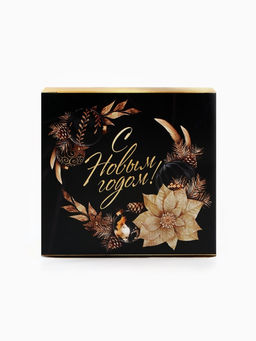 Подарочный набор новогодний Все мечты сбудутся: чай чёрный, печенье с предсказанием, ежедневник - Фабрика счастья фото 6