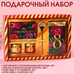Набор Ты совершенна: крем-мёд с клубникой и хлопком 30 г. х 2 шт., арахис в шоколадной глазури 100 г., чай чёрный с тропическими фруктами 50 г., ложка - Фабрика счастья фото 2
