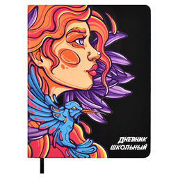 Дневник школьный арт. 66467 / 15 СТРИТ АРТ (by COUPLE of CREATORS) (кожзам: А5+; твёрдый переплёт,