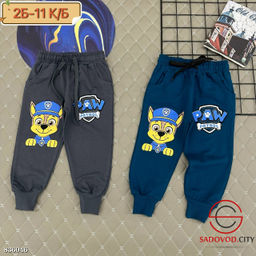 Штаны спортивные детские