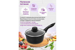 Ковш 1,5 л ГАРМОНИЯ ВКУСА Черный Оникс С КРЫШКОЙ ф18, н/р, 34,5*19*13,5 см - Elan gallery фото 6
