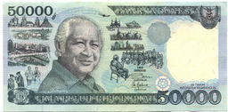 Банкнота 50000 рупий 1993 года Индонезия