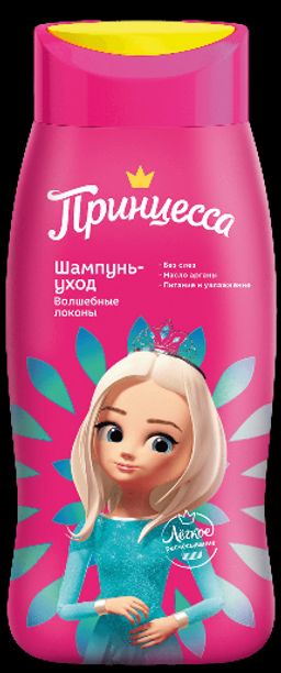 Принцесса Шампунь-Уход "Волшебные локоны" (250мл).10 /51172/