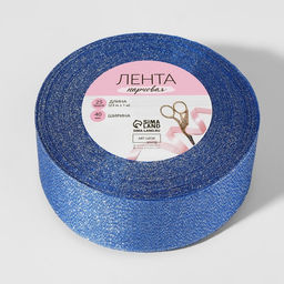 Лента парчовая, 40 мм, 23 1 м, цвет синий №037 - Арт узор фото 5