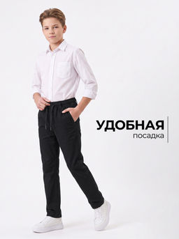 Брюки для мальчиков BRANGUS GZ110A-IL