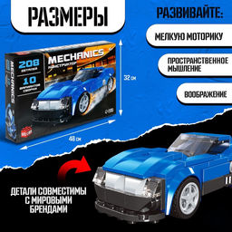 Конструктор машина 10 в 1 UNICON Mechanics, 208 деталей, 6+ фото 2