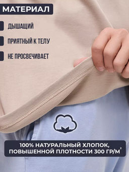 KM1842 Футболка OVER SIZE БЕЖЕВЫЙ