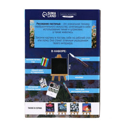 Рисование пастелью c холстом на подрамнике Ромашки, набор для творчества