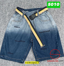 Шорты джинсовые детские - Bruno фото 2