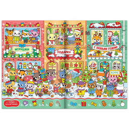 Подарочный набор на новый год, 4 в 1, 3 книги и пазл 88 деталей, МИКС