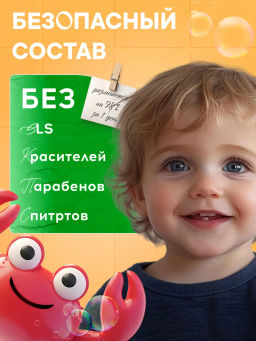 WONDER LAB Детское экомыло (нейтральное) 0,54 л  фото 3