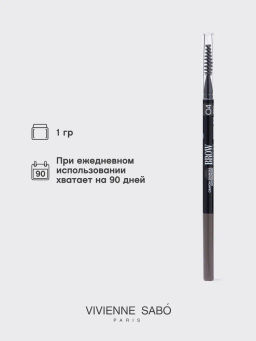 Vivienne Sabo Карандаш для бровей автоматический Brow Arcade тон 04 серый  фото 6