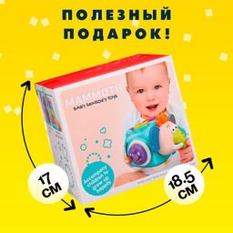 Развивающая игрушка Слоник, звуки погремушки - Simaland фото 6