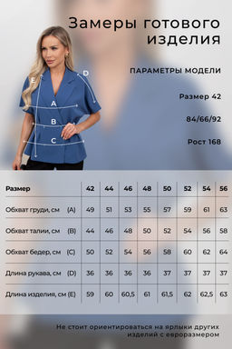 VALENTINA Жакет Абелия №6  фото 7