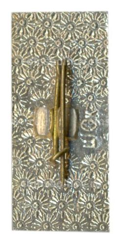 Значок Ахун