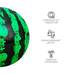 Мяч детский Арбуз, d=22 см, 60 г - Simaland фото 3