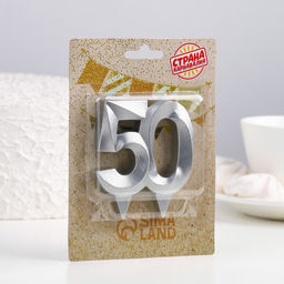 Свеча в торт юбилейная Грань, цифра 50, серебряный металлик, 6,5 см - Страна карнавалия фото 2