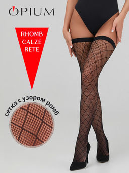 Чулки Opium Rhomb Calze Rete