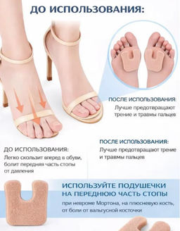 Защитные пластыри накладки от мозолей и натоптышей 48шт - Cosmetics фото 2
