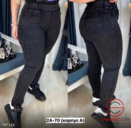 Джинсы узкие на резинке женские - Bruno фото 3