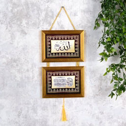 Картина мусульманская 20x32 / FP257-2 /уп 108/ - Галеонтрейд фото 2