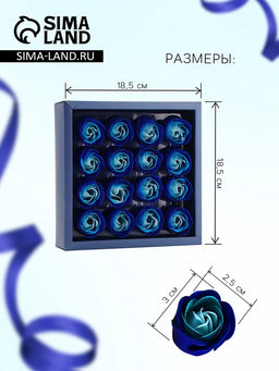 Набор мыльных роз в коробке 16 штук, бирюзово-белые - SB BEAUTY фото 2